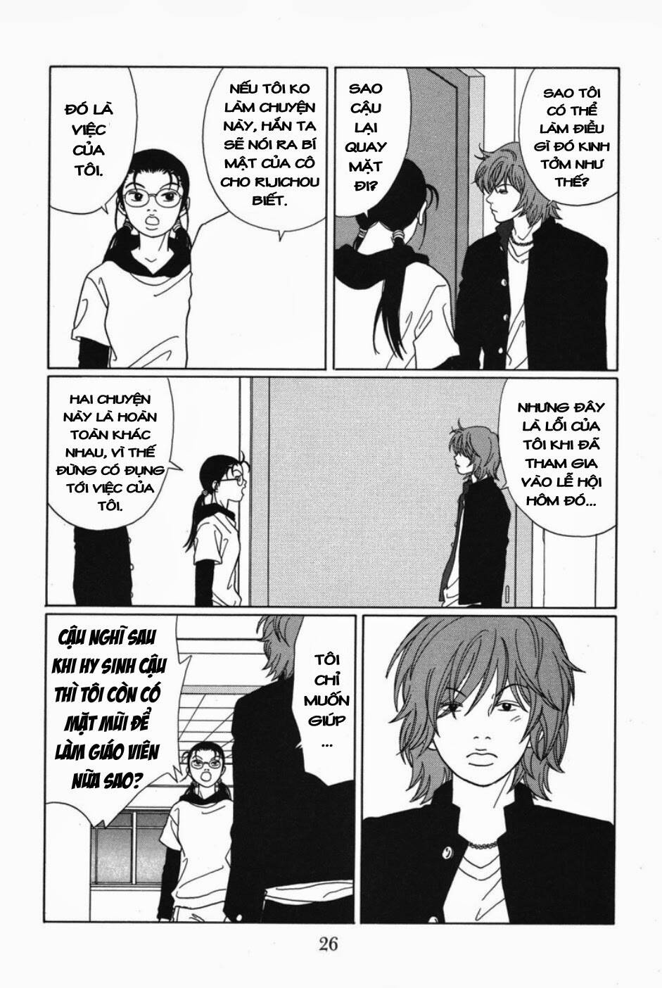 Gokusen Chapter 83 - Trang 2