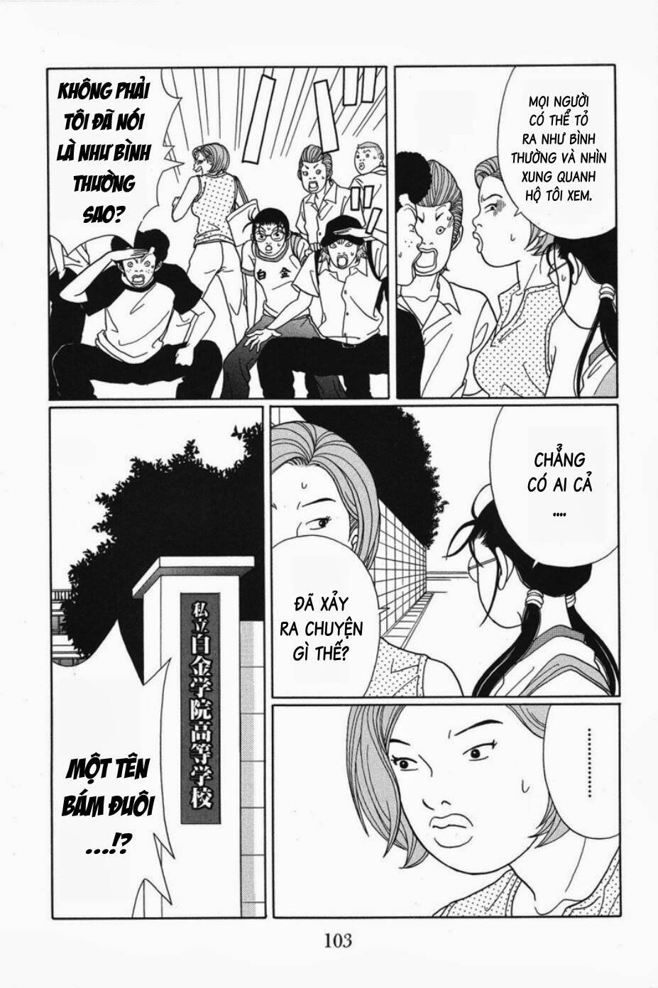 Gokusen Chapter 76 - Trang 2