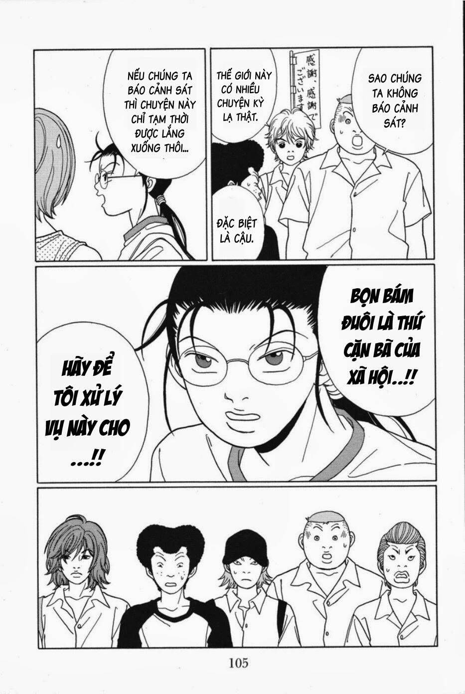 Gokusen Chapter 76 - Trang 2