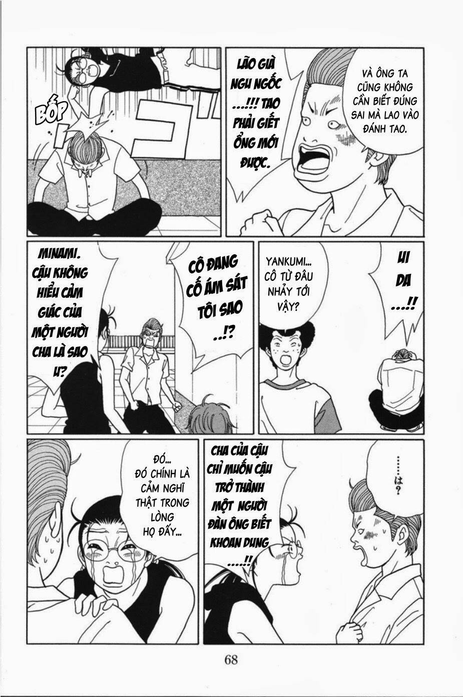 Gokusen Chapter 74 - Trang 2