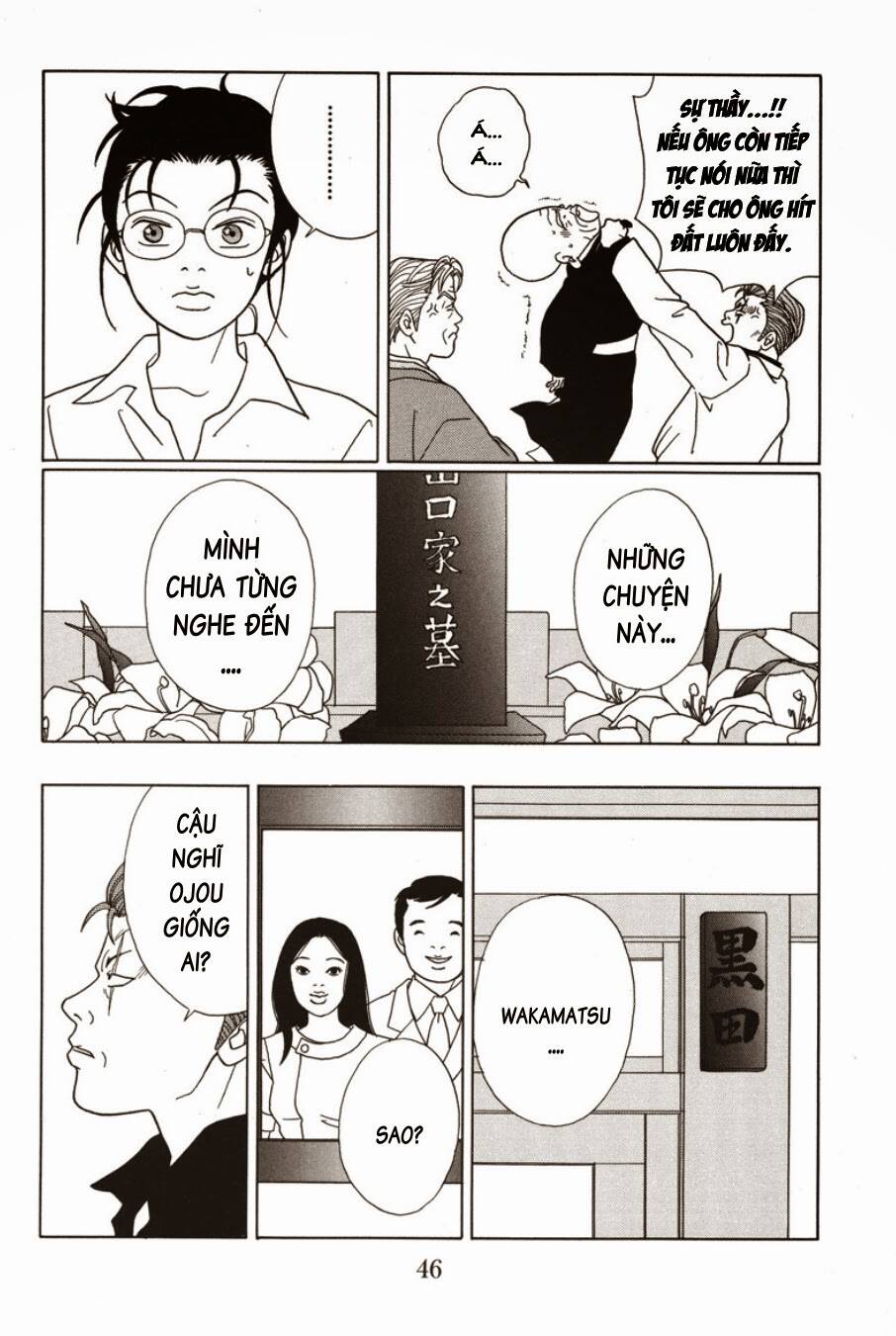 Gokusen Chapter 73 - Trang 2