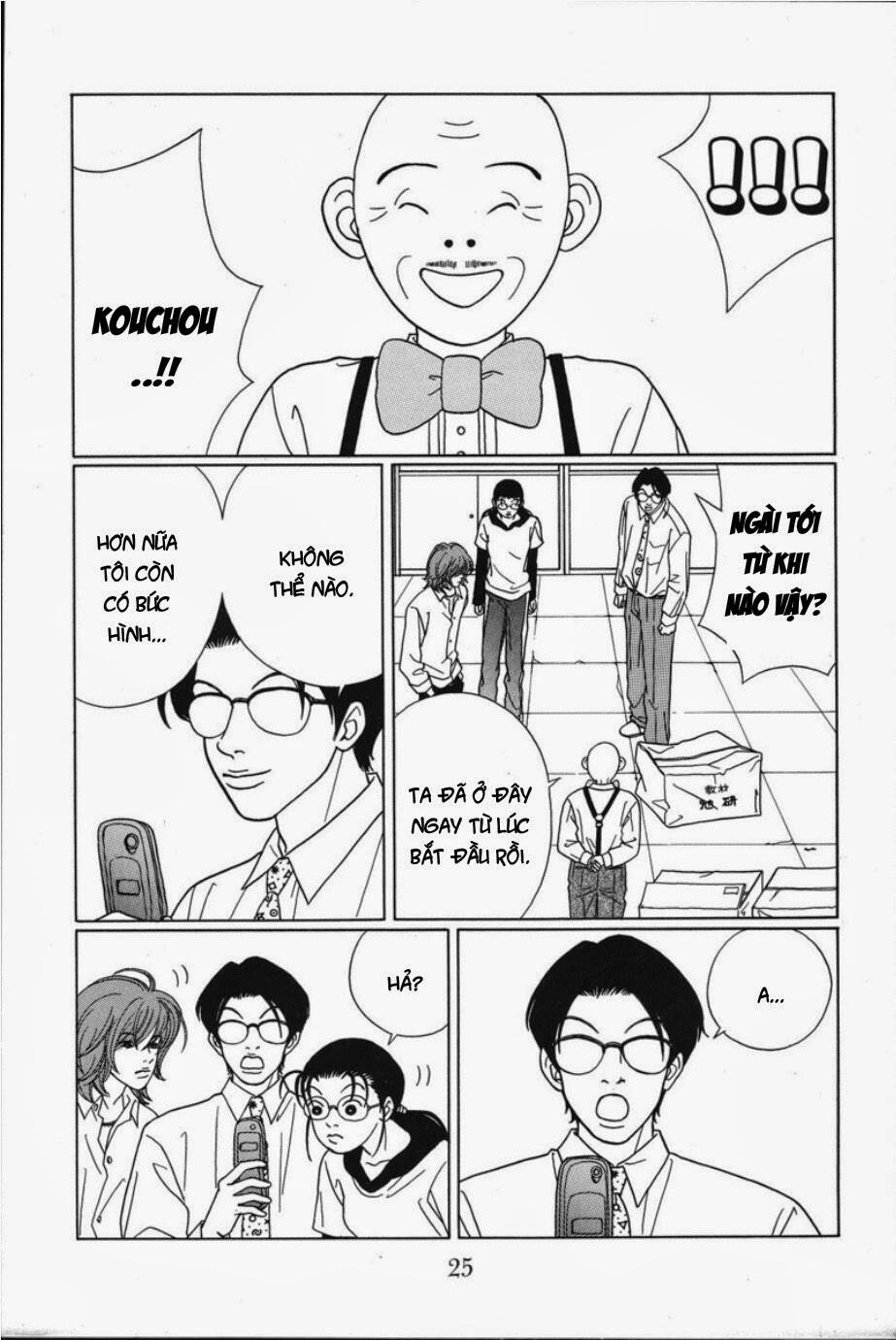 Gokusen Chapter 72 - Trang 2