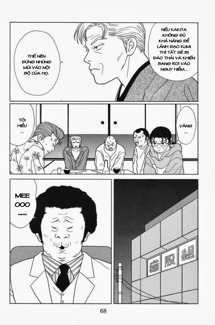 Gokusen Chapter 64 - Trang 2