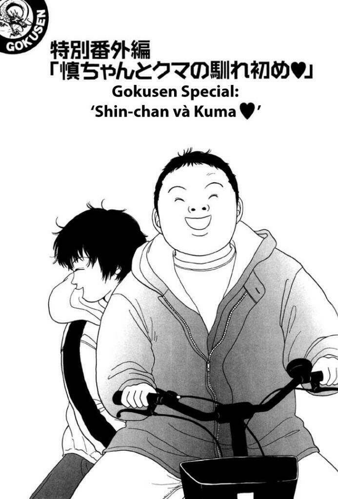 Gokusen Chapter 20.5 - Trang 2