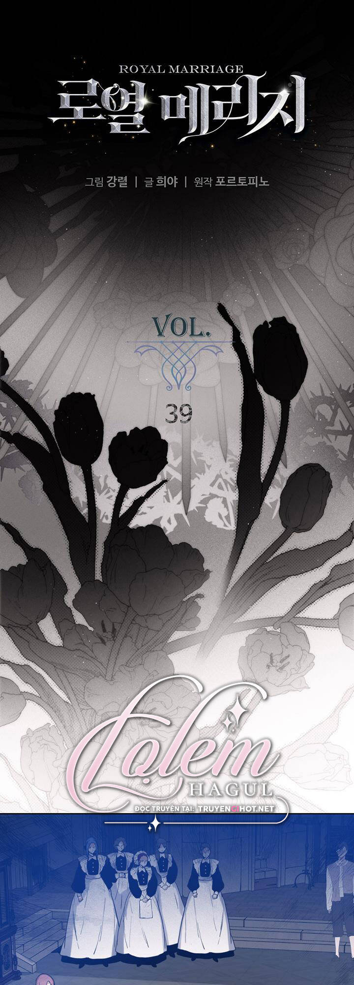 Hôn Nhân Hoàng Gia Chapter 39 - Trang 2