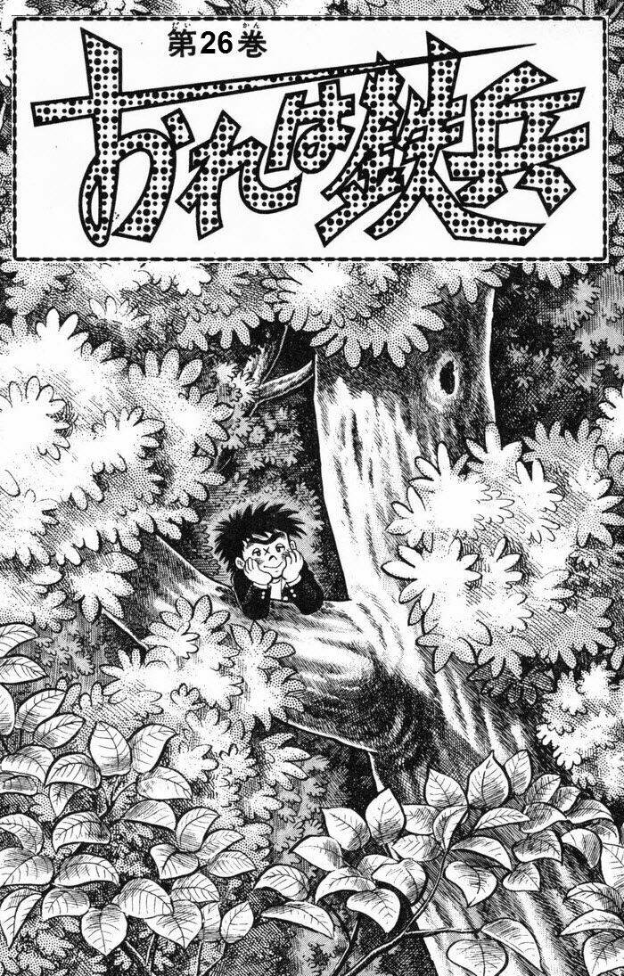 Ore Wa Teppei Chapter 101 - Trang 2