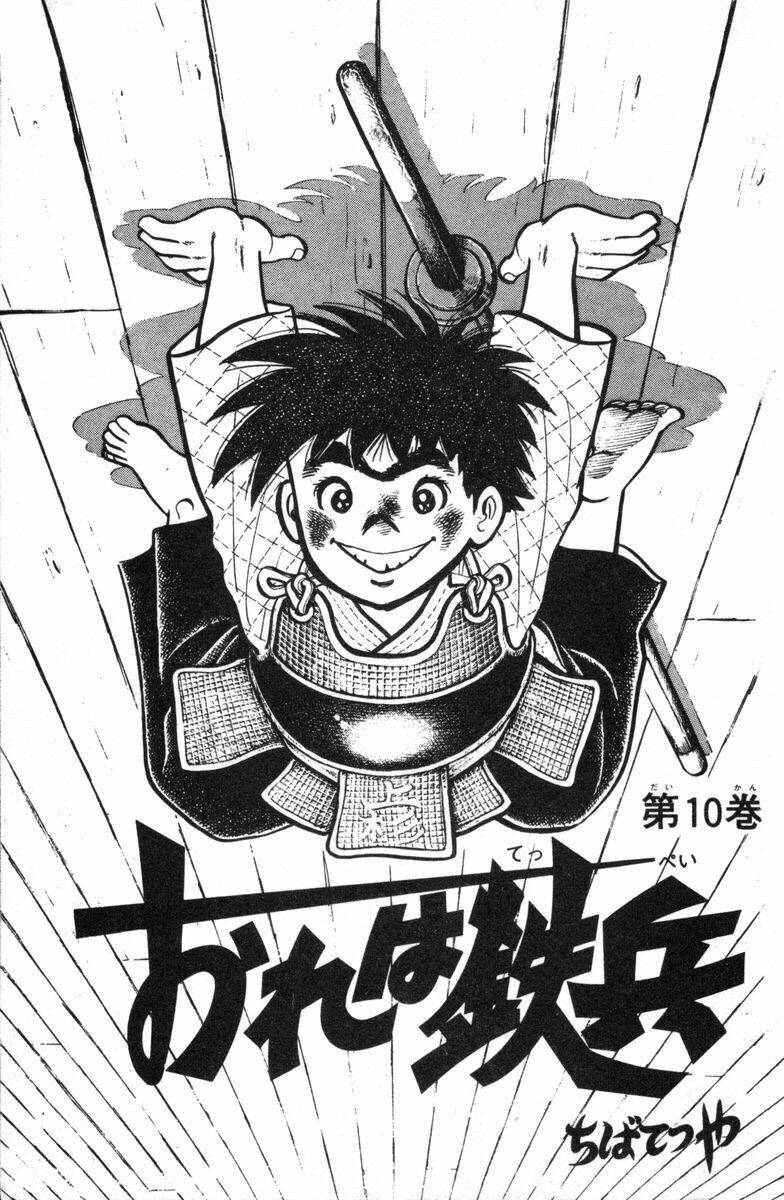 Ore Wa Teppei Chapter 37 - Trang 2