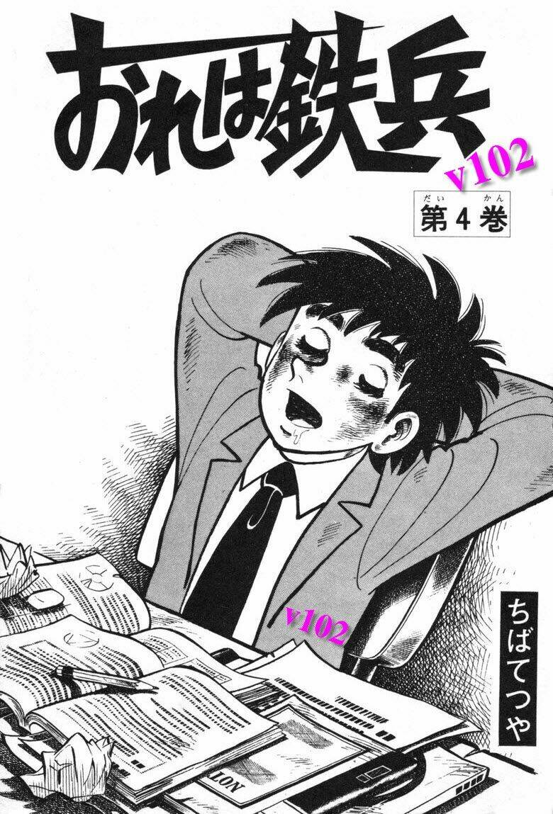 Ore Wa Teppei Chapter 13 - Trang 2