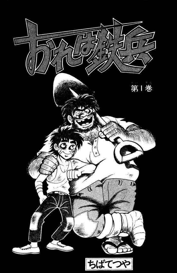 Ore Wa Teppei Chapter 2 - Trang 2