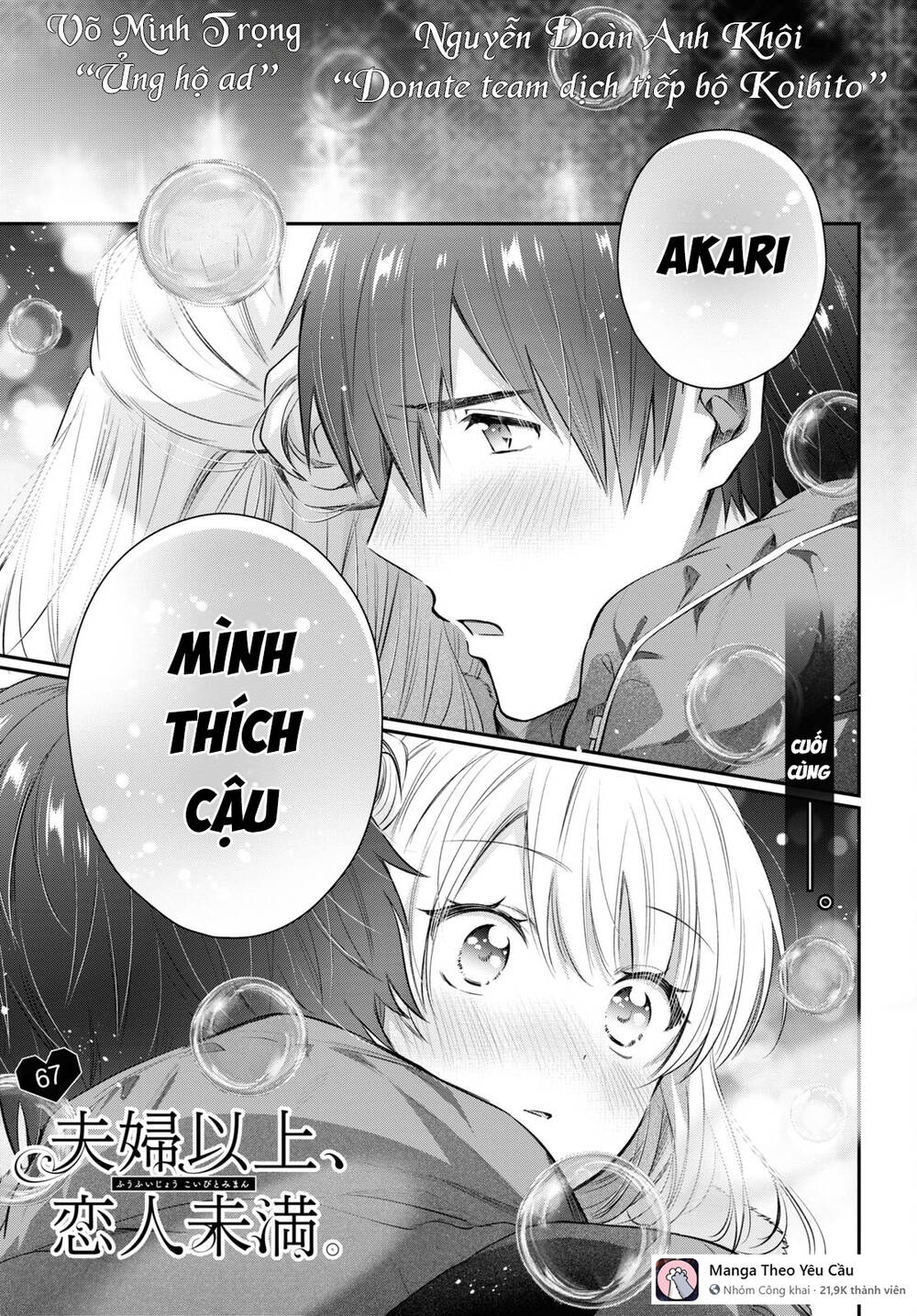 Fuufu Ijou, Koibito Miman. Chapter 67 - Trang 2