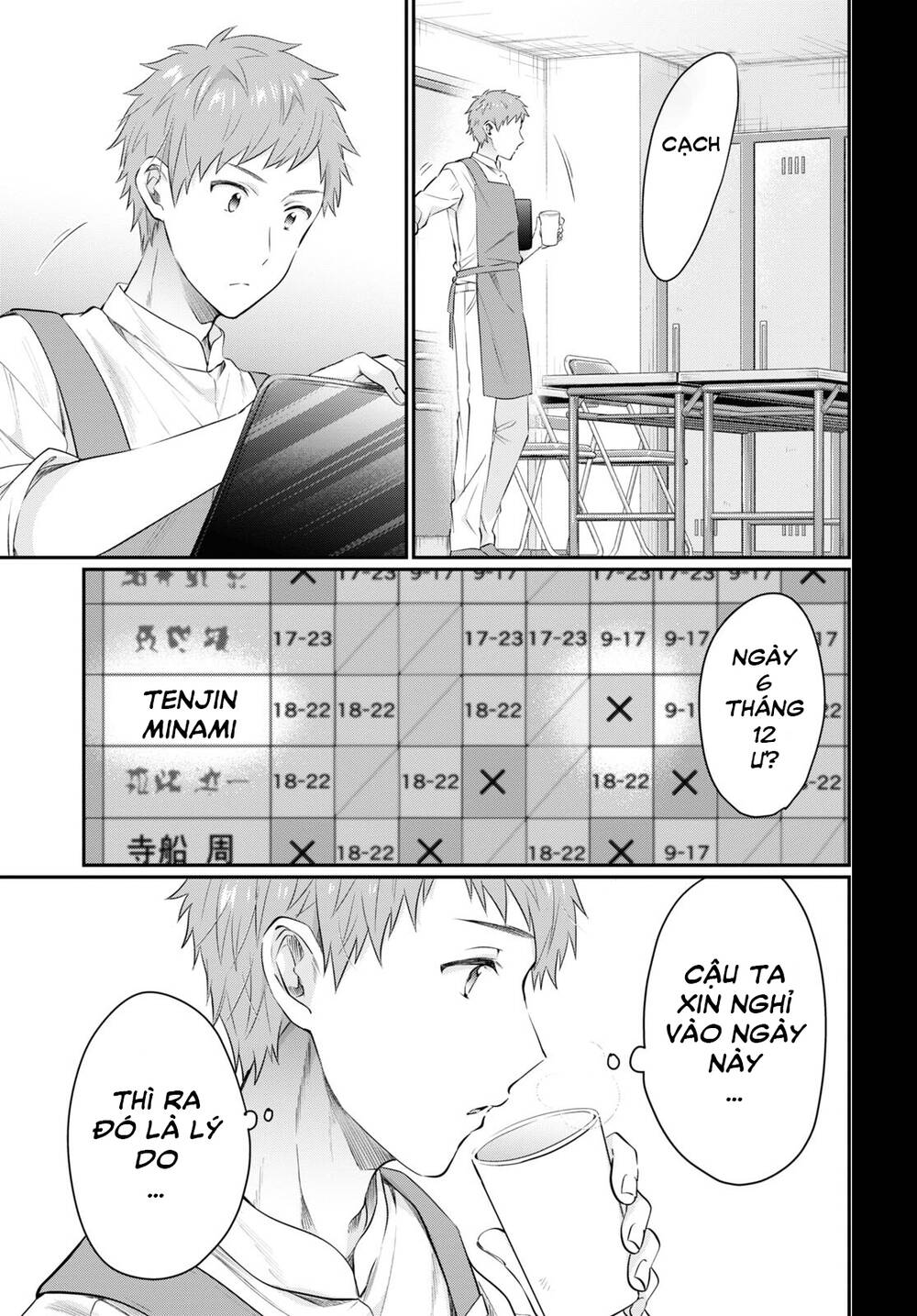 Fuufu Ijou, Koibito Miman. Chapter 58 - Trang 2