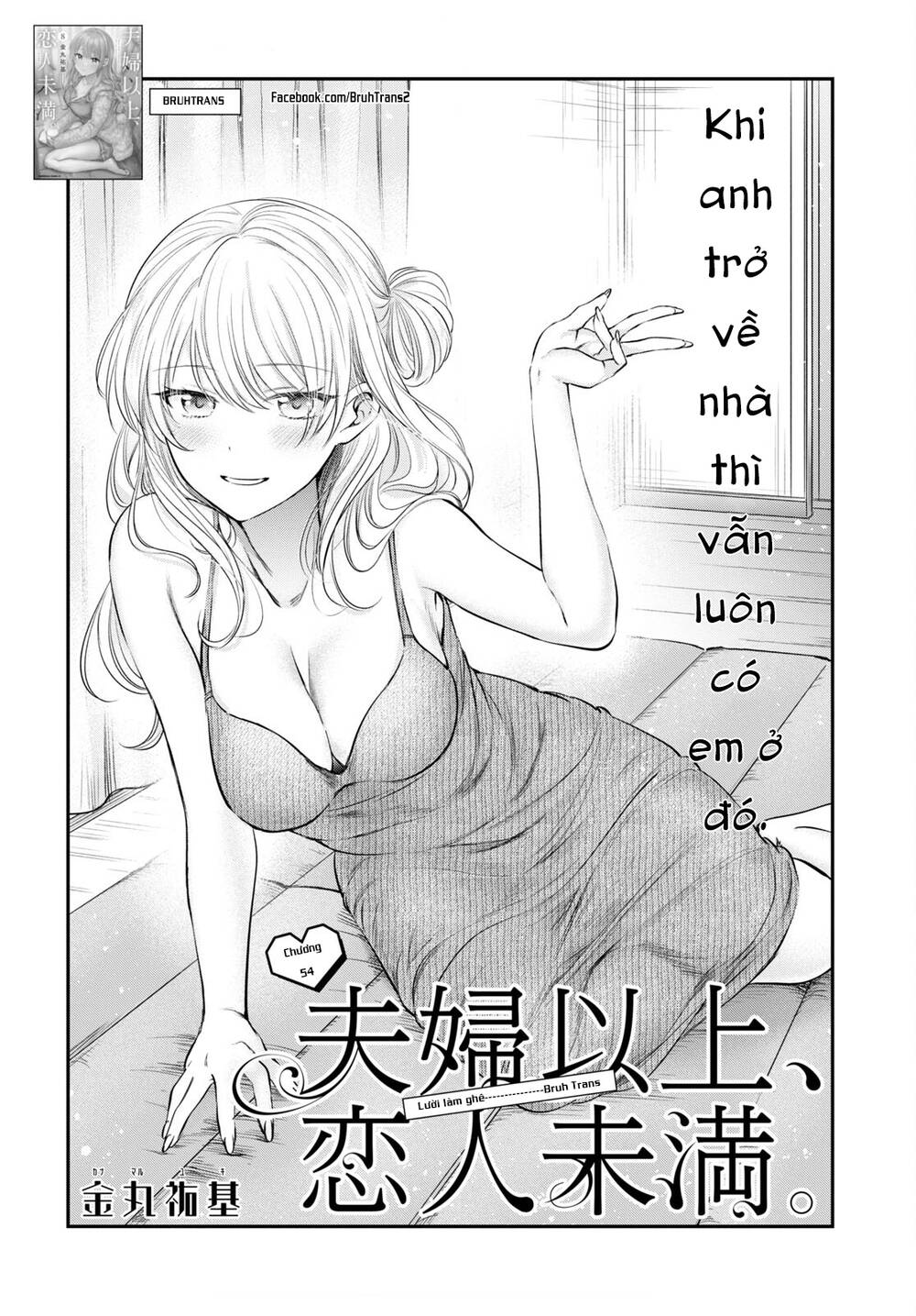 Fuufu Ijou, Koibito Miman. Chapter 54 - Trang 2