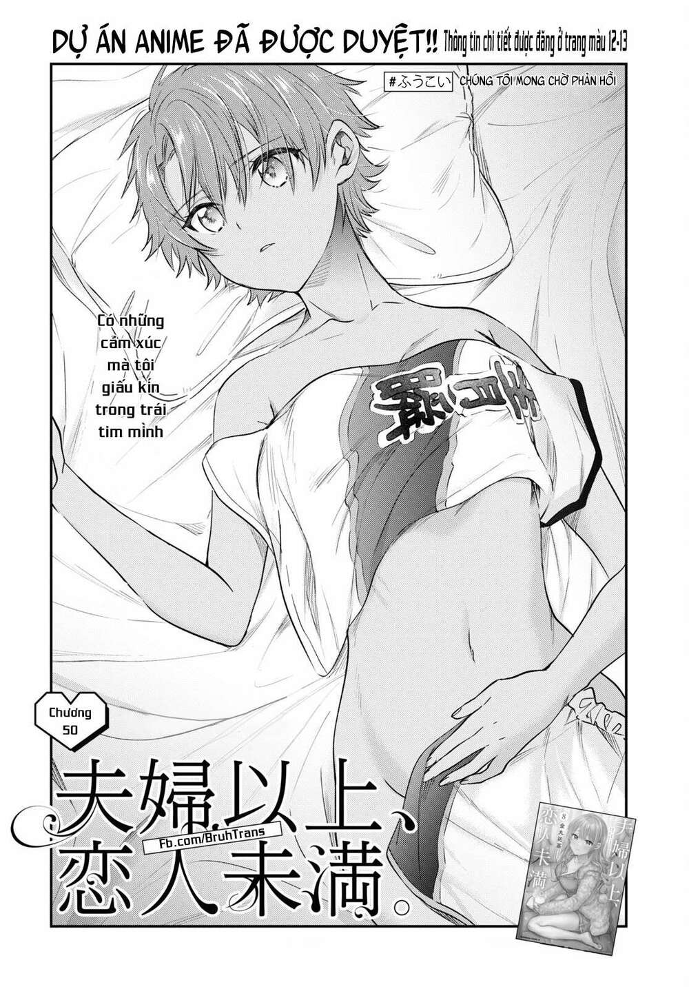 Fuufu Ijou, Koibito Miman. Chapter 50 - Trang 2