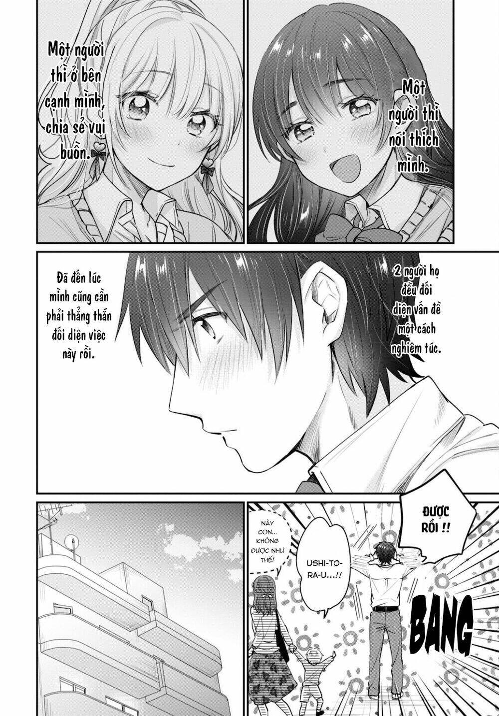 Fuufu Ijou, Koibito Miman. Chapter 43 - Trang 2