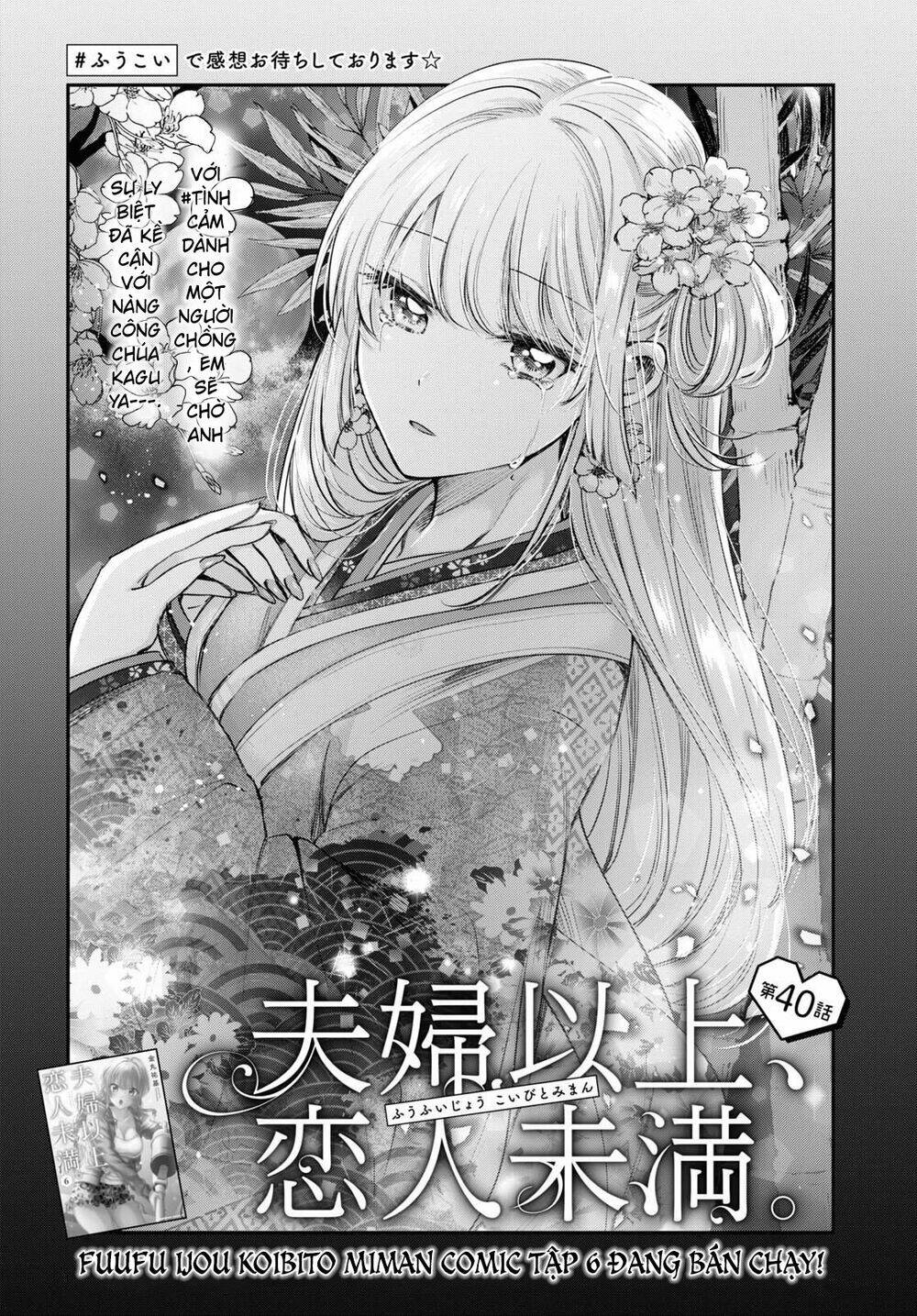 Fuufu Ijou, Koibito Miman. Chapter 40 - Trang 2