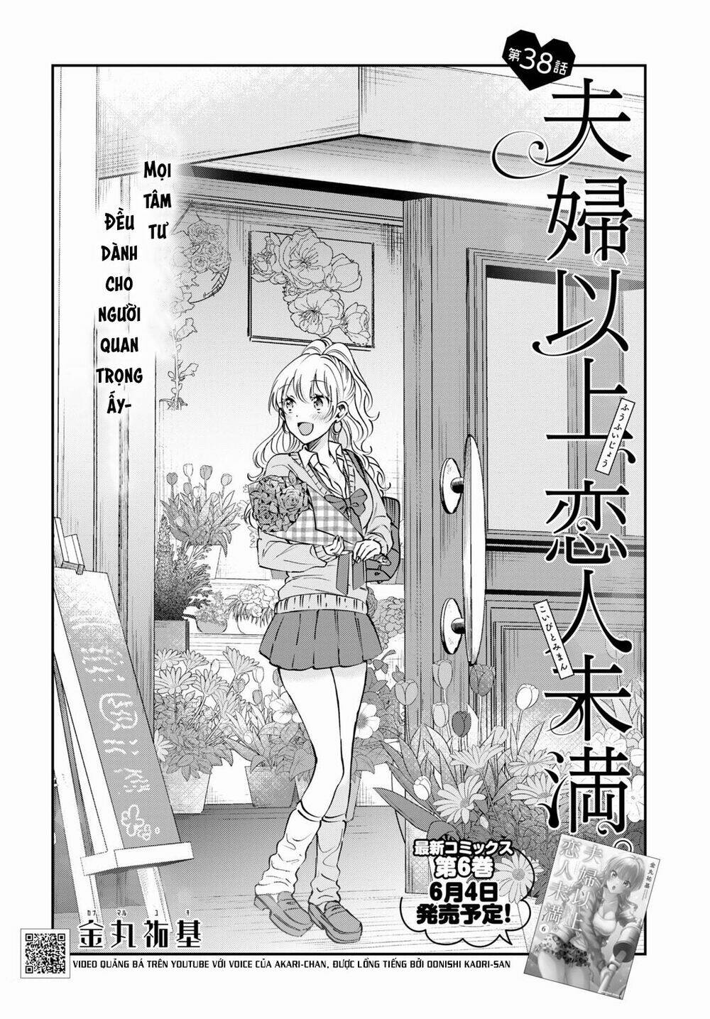 Fuufu Ijou, Koibito Miman. Chapter 38 - Trang 2