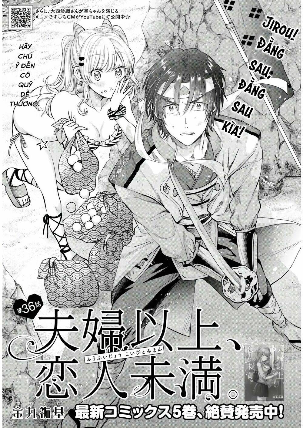 Fuufu Ijou, Koibito Miman. Chapter 36 - Trang 2