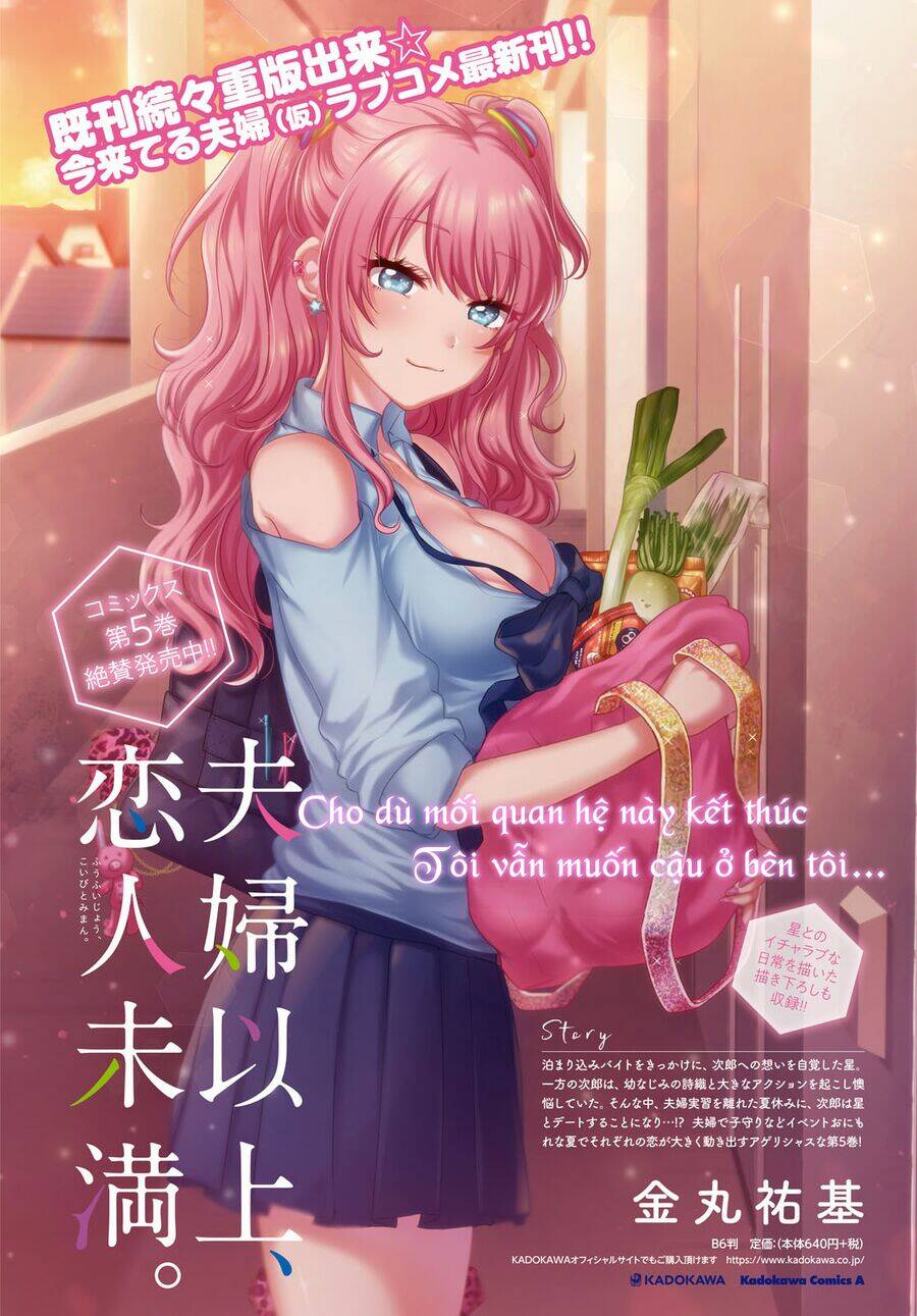 Fuufu Ijou, Koibito Miman. Chapter 33 - Trang 2