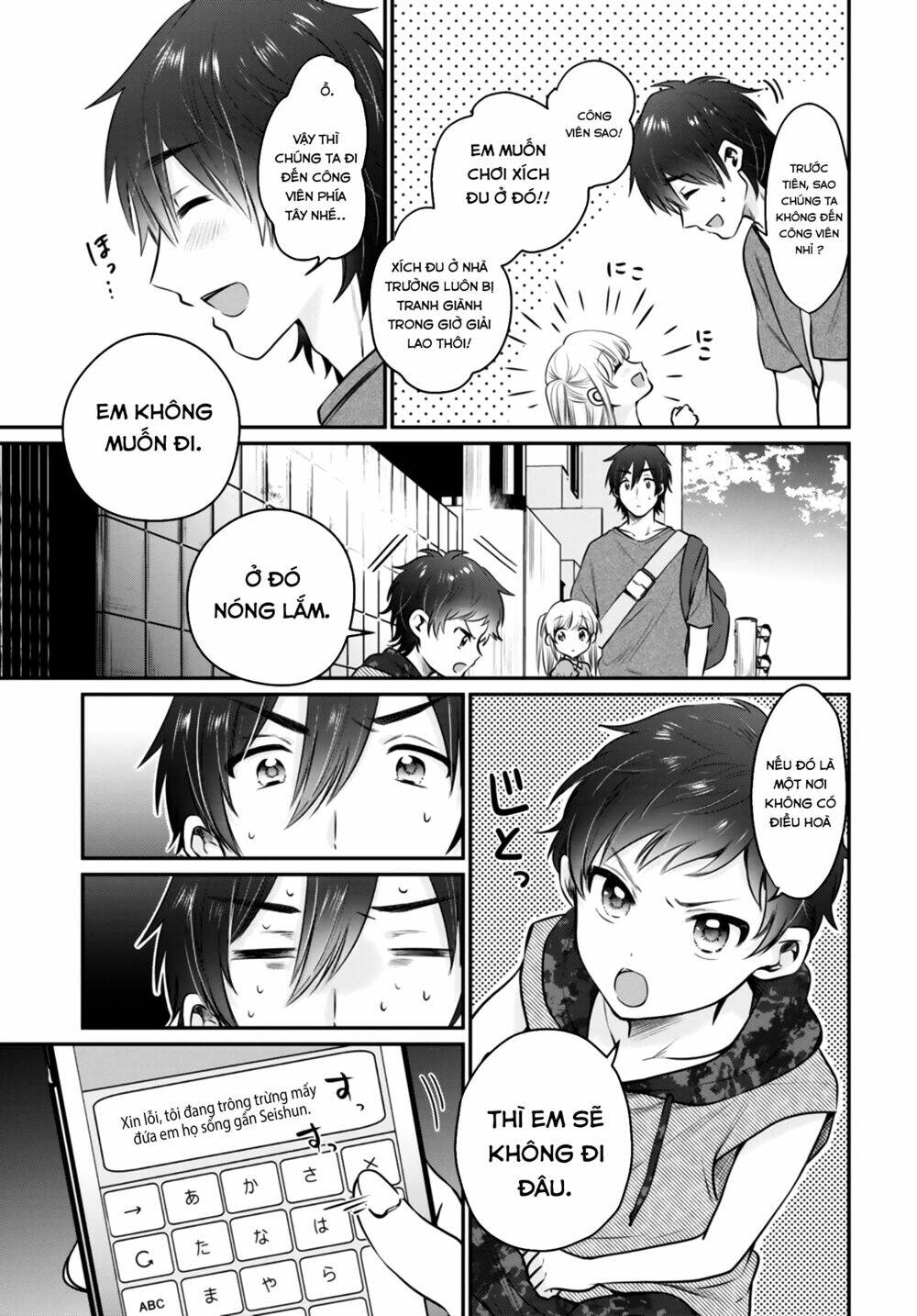 Fuufu Ijou, Koibito Miman. Chapter 30 - Trang 2