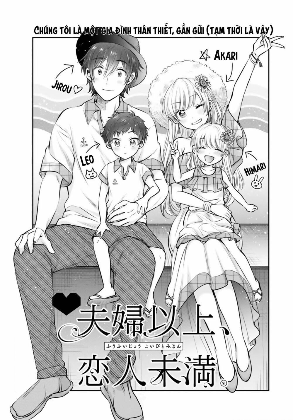 Fuufu Ijou, Koibito Miman. Chapter 30 - Trang 2