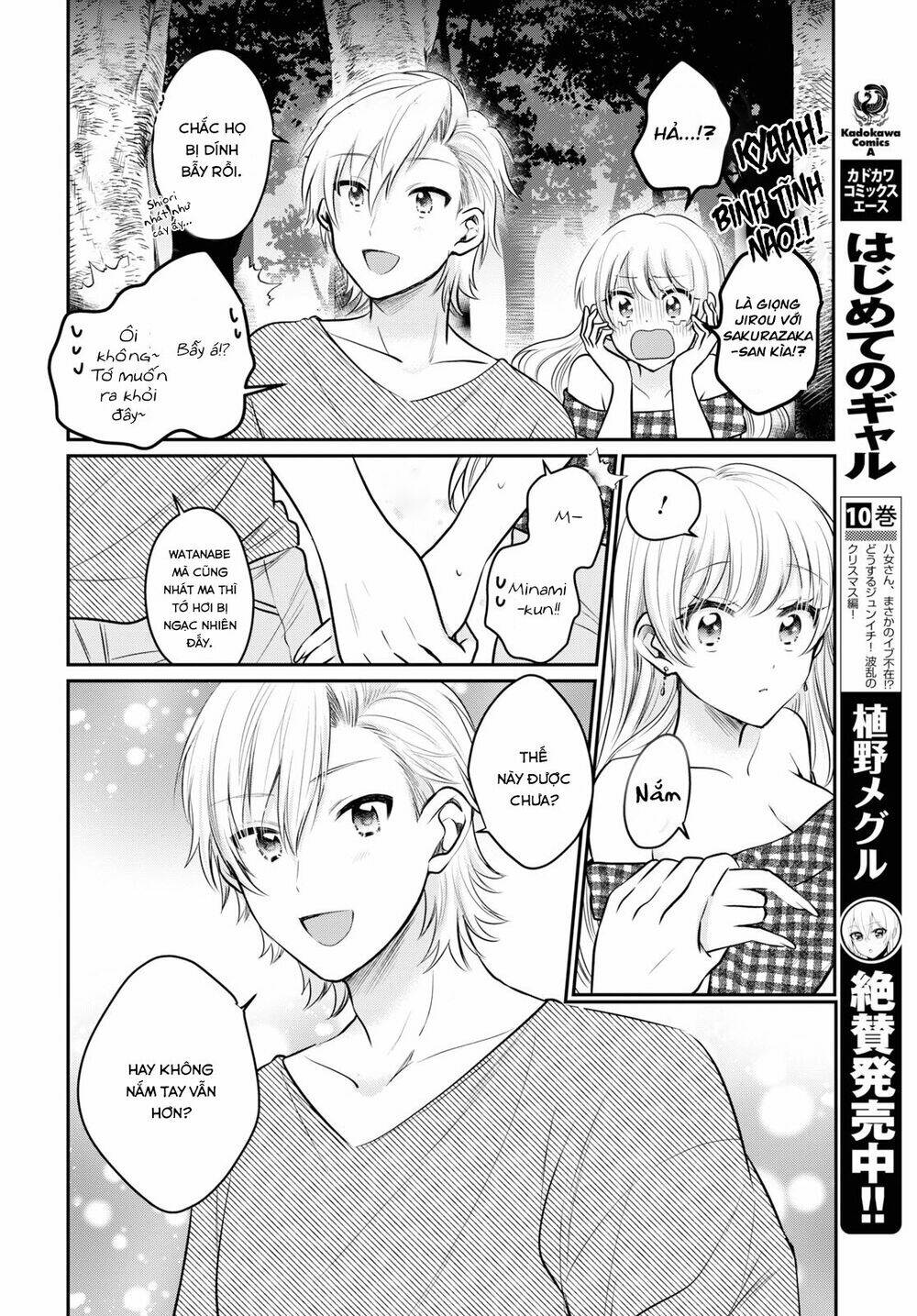 Fuufu Ijou, Koibito Miman. Chapter 25 - Trang 2