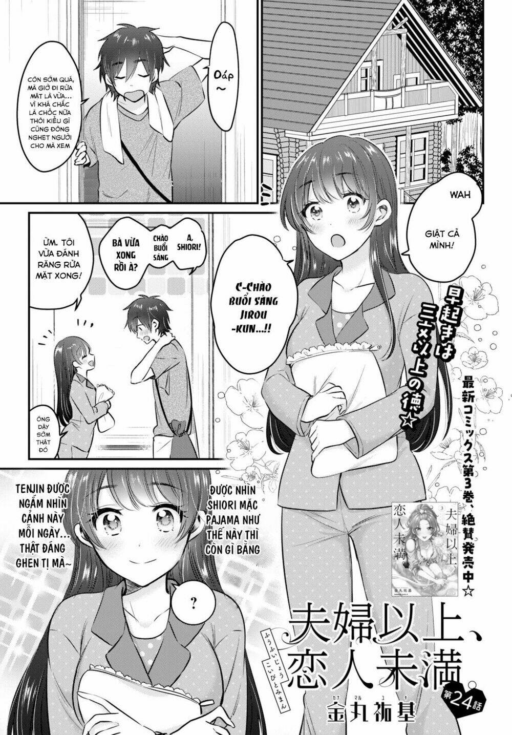 Fuufu Ijou, Koibito Miman. Chapter 24 - Trang 2