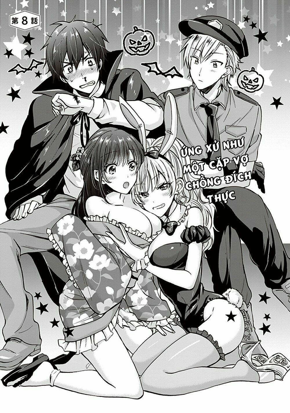 Fuufu Ijou, Koibito Miman. Chapter 8 - Trang 2