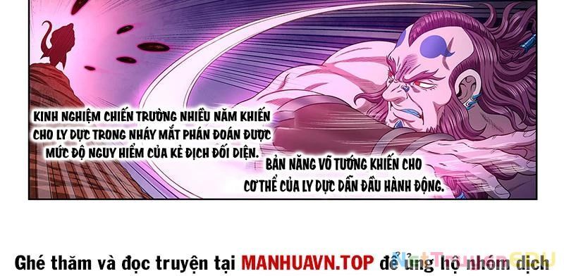 Ta Là Đại Thần Tiên Chapter 786 - Trang 2