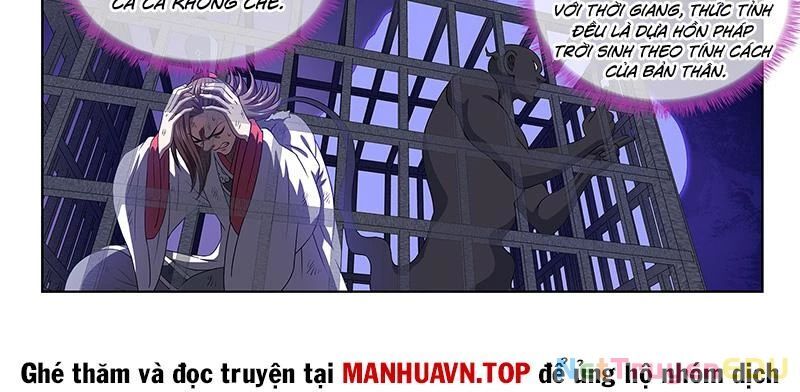 Ta Là Đại Thần Tiên Chapter 786 - Trang 2