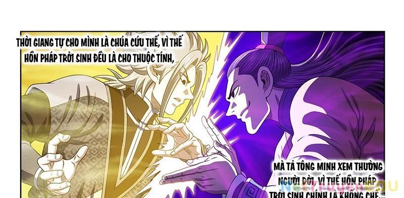 Ta Là Đại Thần Tiên Chapter 786 - Trang 2