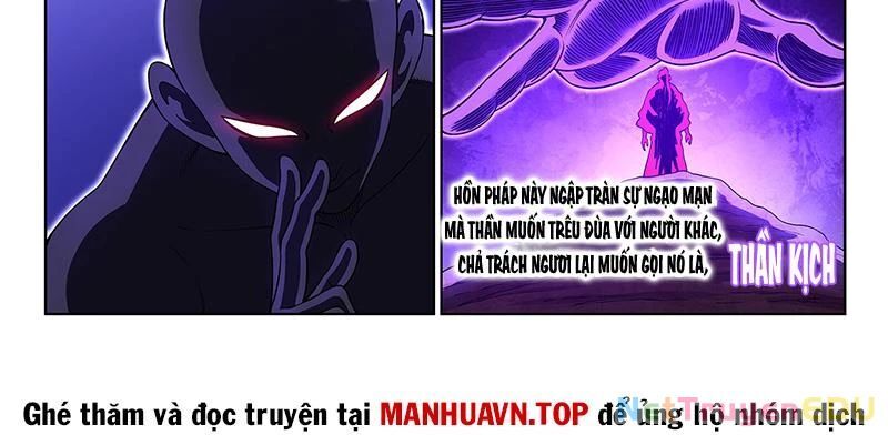 Ta Là Đại Thần Tiên Chapter 786 - Trang 2