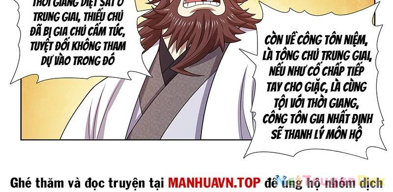 Ta Là Đại Thần Tiên Chapter 775 - Trang 2