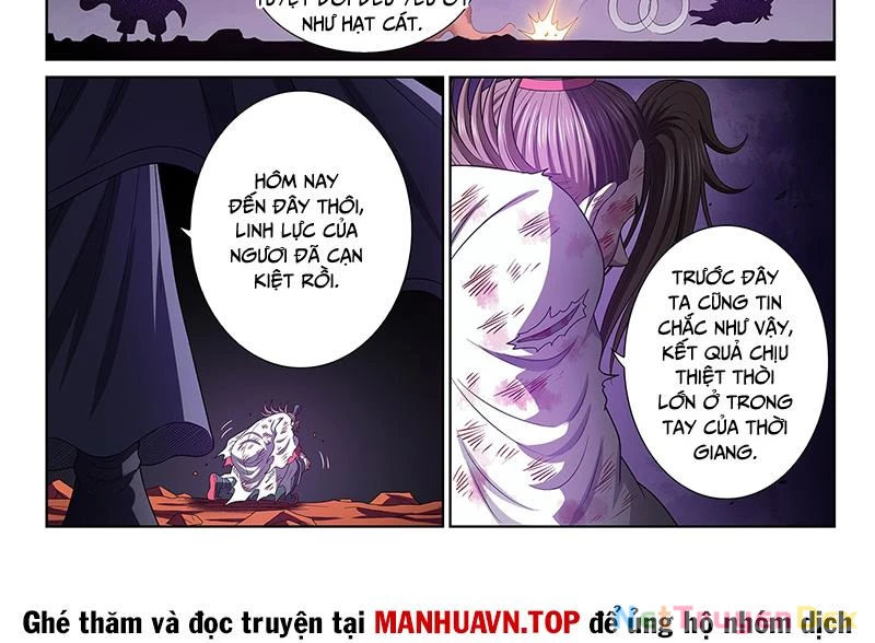 Ta Là Đại Thần Tiên Chapter 774 - Trang 2