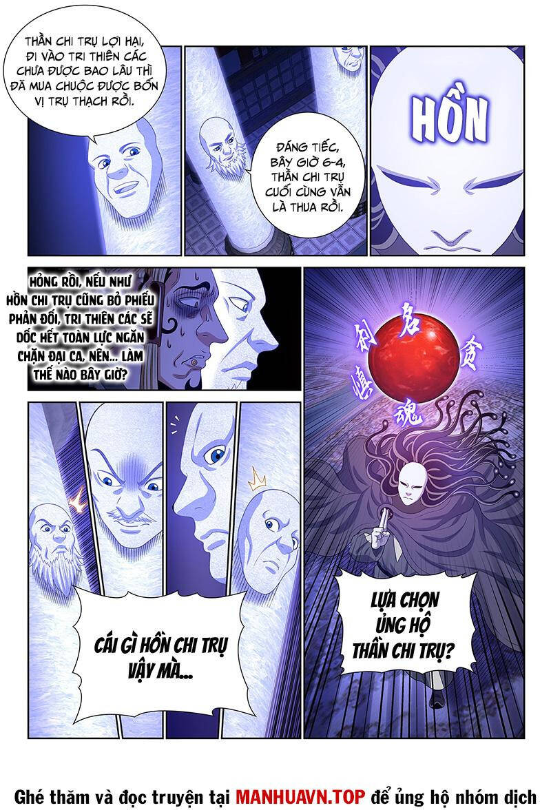 Ta Là Đại Thần Tiên Chapter 771.1 - Trang 2