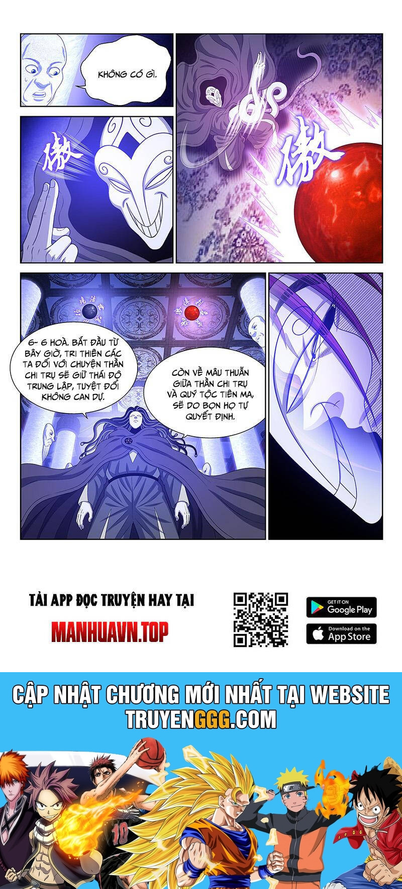 Ta Là Đại Thần Tiên Chapter 771.1 - Trang 2