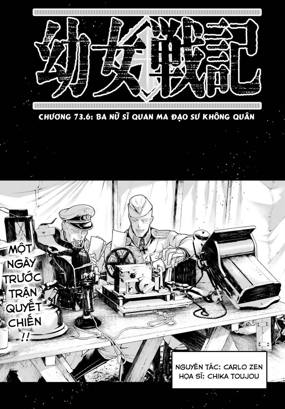 Ấu Nữ Chiến Ký Chapter 73.6 - Trang 2