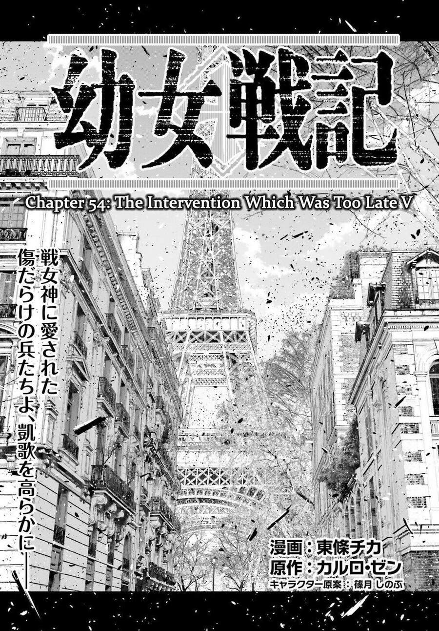 Ấu Nữ Chiến Ký Chapter 54.1 - Trang 2