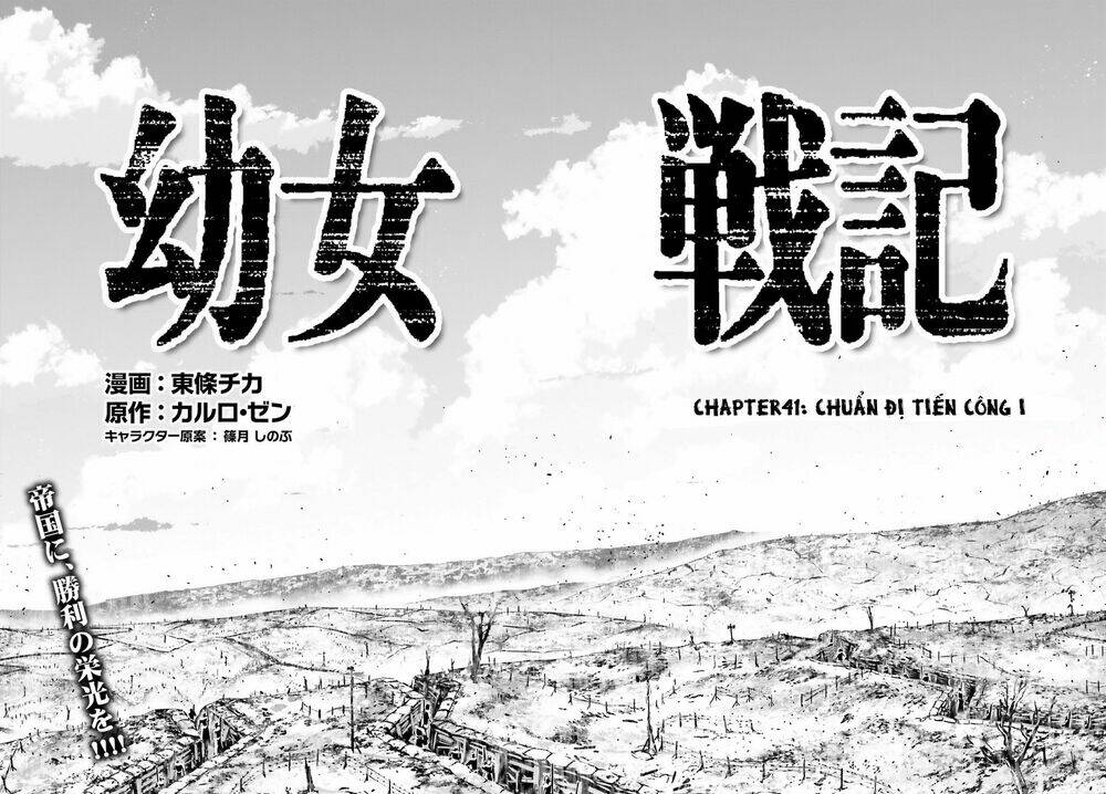 Ấu Nữ Chiến Ký Chapter 41 - Trang 2