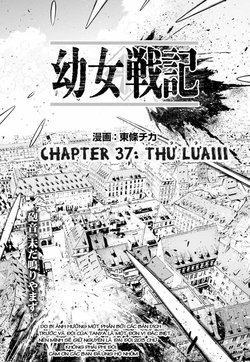 Ấu Nữ Chiến Ký Chapter 37 - Trang 2