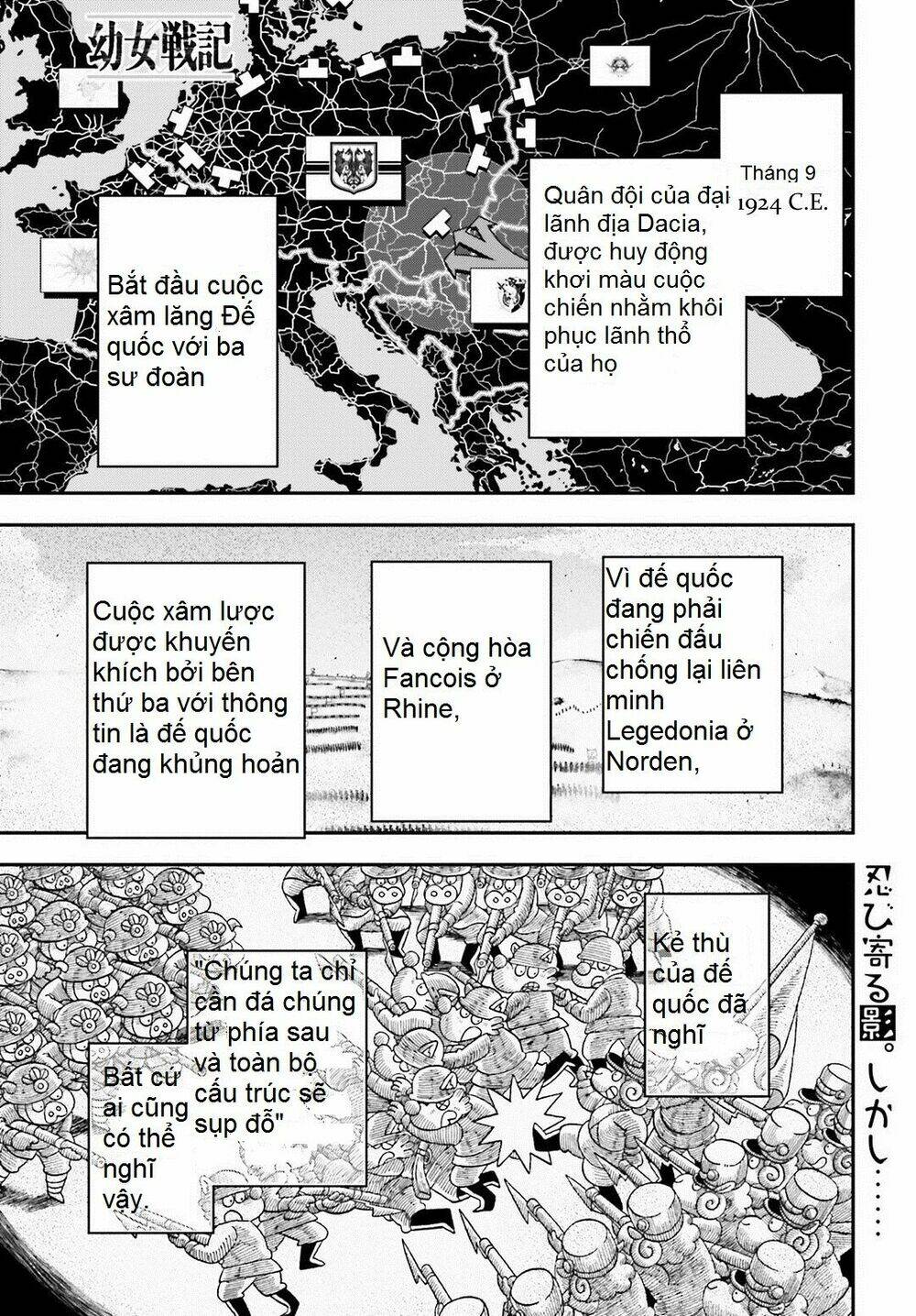 Ấu Nữ Chiến Ký Chapter 14 - Trang 2