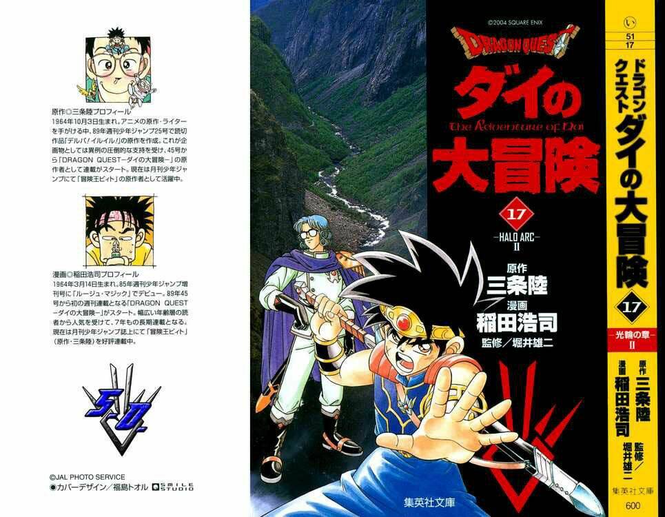 Dragon Quest – Dấu Ấn Rồng Thiêng Chapter 250 - Trang 2