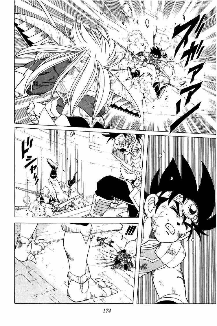 Dragon Quest – Dấu Ấn Rồng Thiêng Chapter 193 - Trang 2