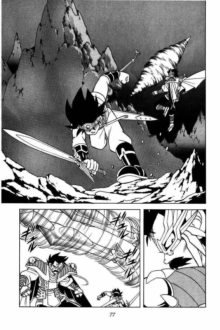 Dragon Quest – Dấu Ấn Rồng Thiêng Chapter 188 - Trang 2