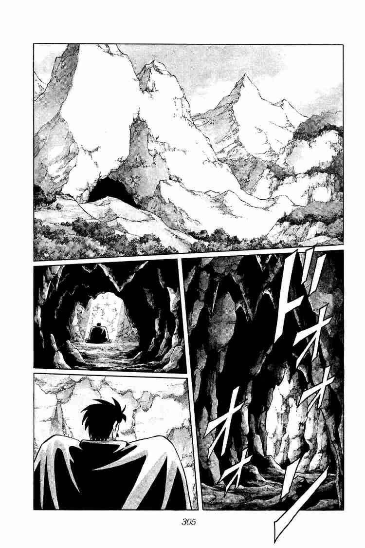 Dragon Quest – Dấu Ấn Rồng Thiêng Chapter 167 - Trang 2