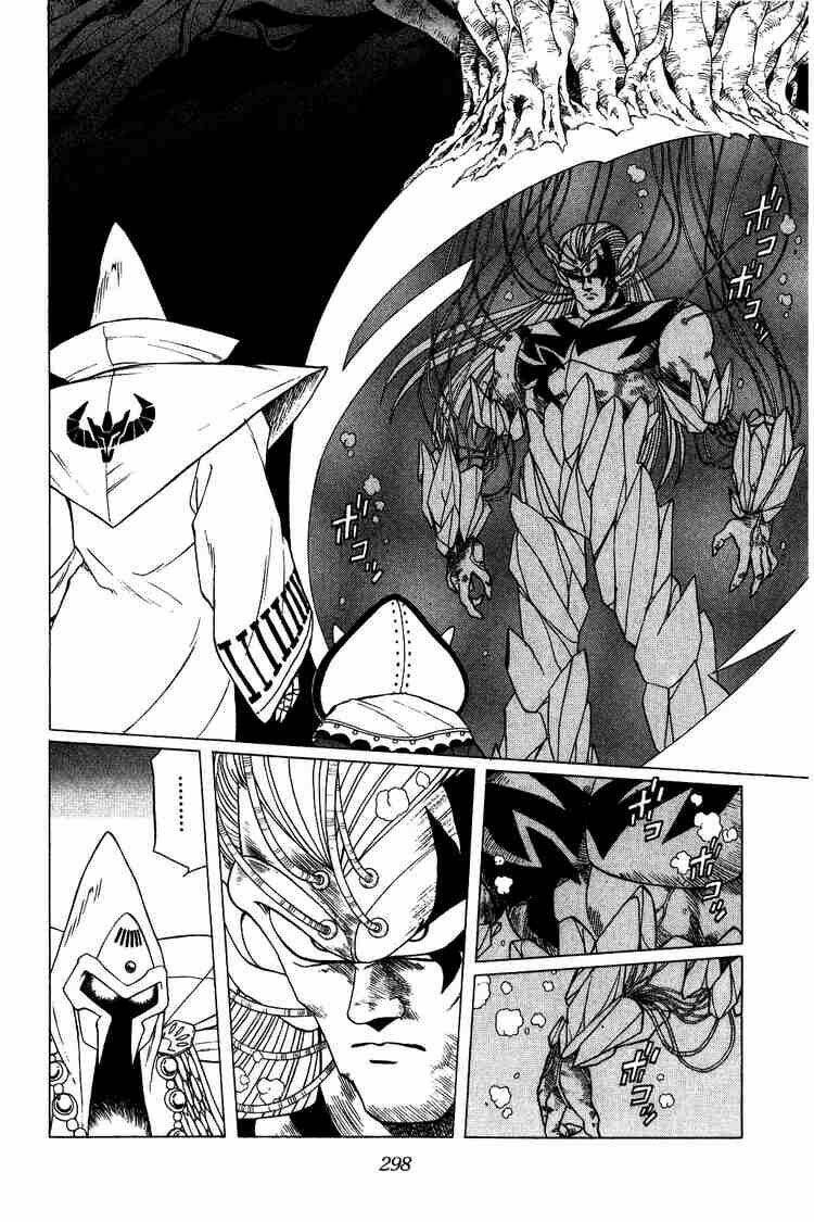 Dragon Quest – Dấu Ấn Rồng Thiêng Chapter 134 - Trang 2