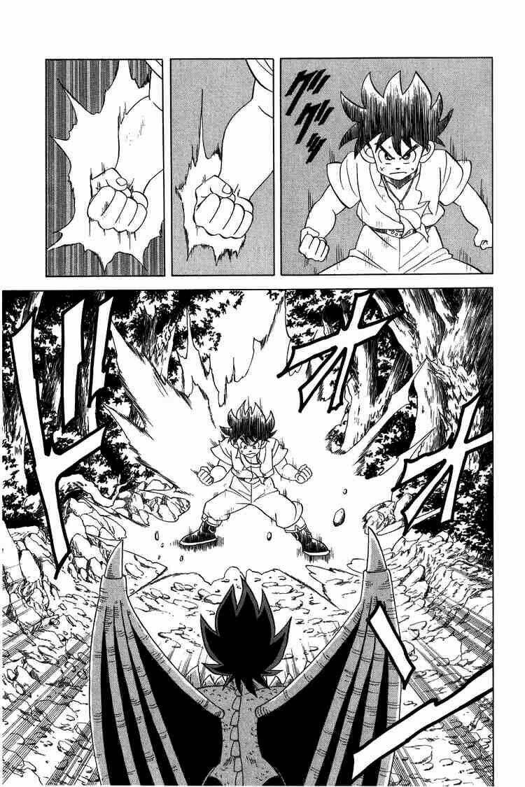 Dragon Quest – Dấu Ấn Rồng Thiêng Chapter 109 - Trang 2