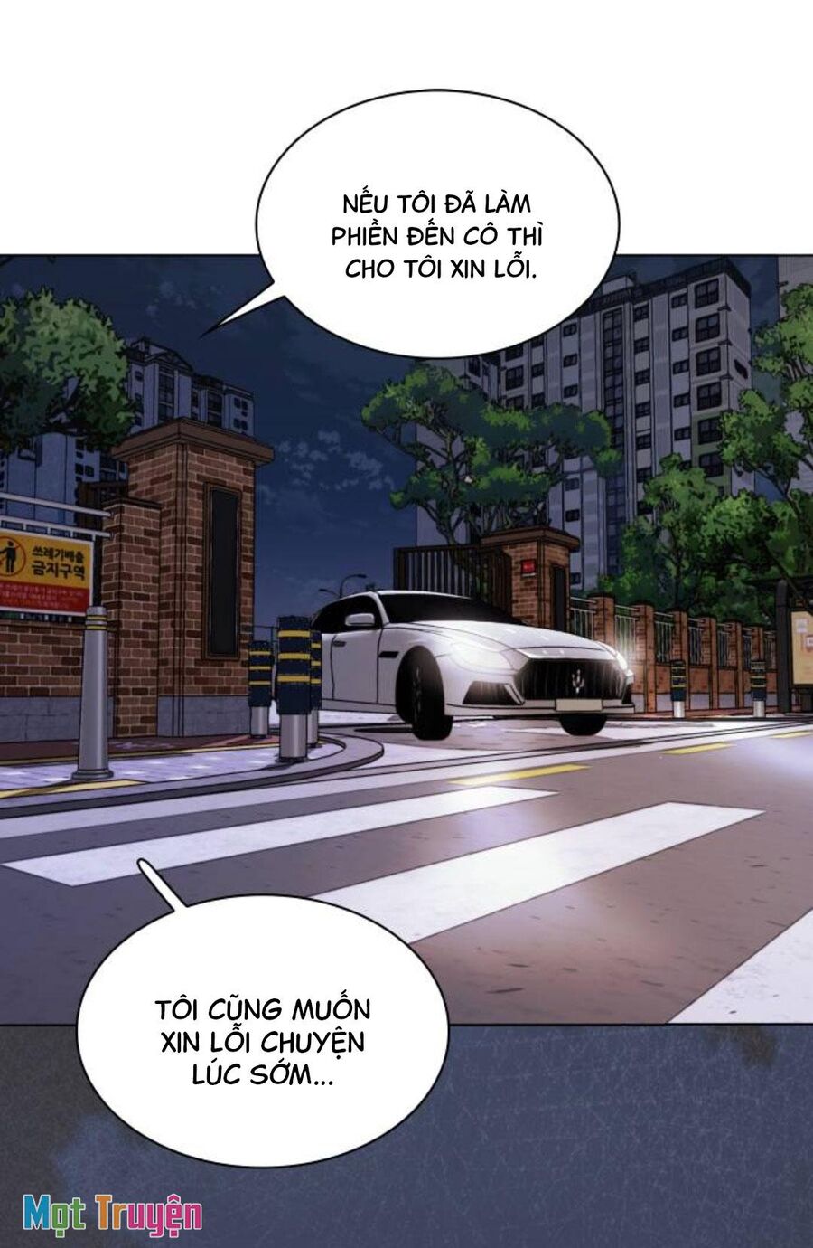 Hôn Trước Khi Ngủ Chapter 5 - Trang 2