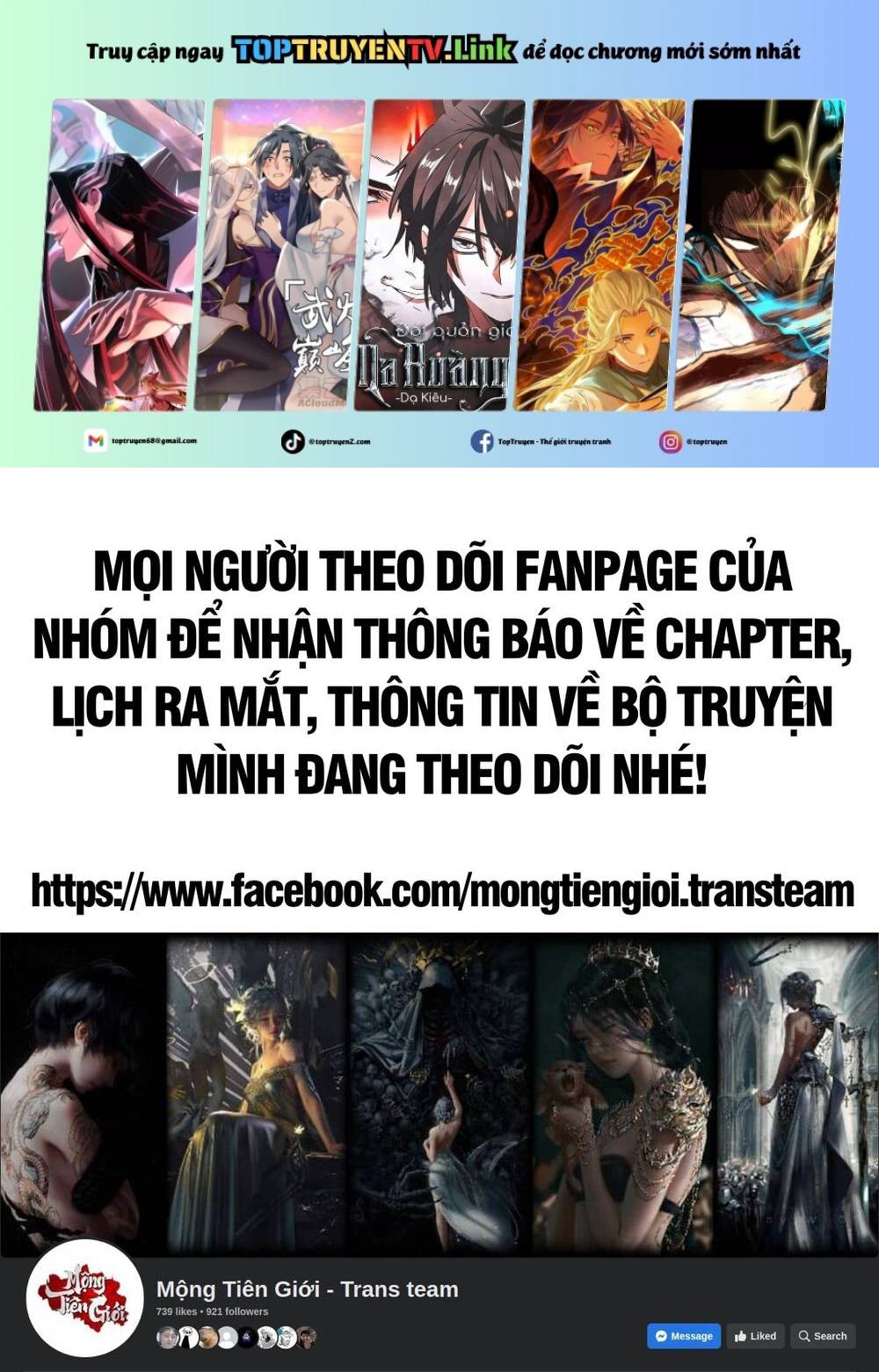 Ta Là Tà Đế Chapter 551.5 - Trang 2