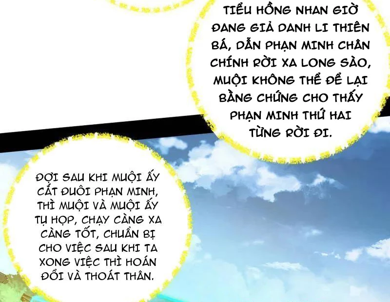 Ta Là Tà Đế Chapter 529.5 - Trang 2