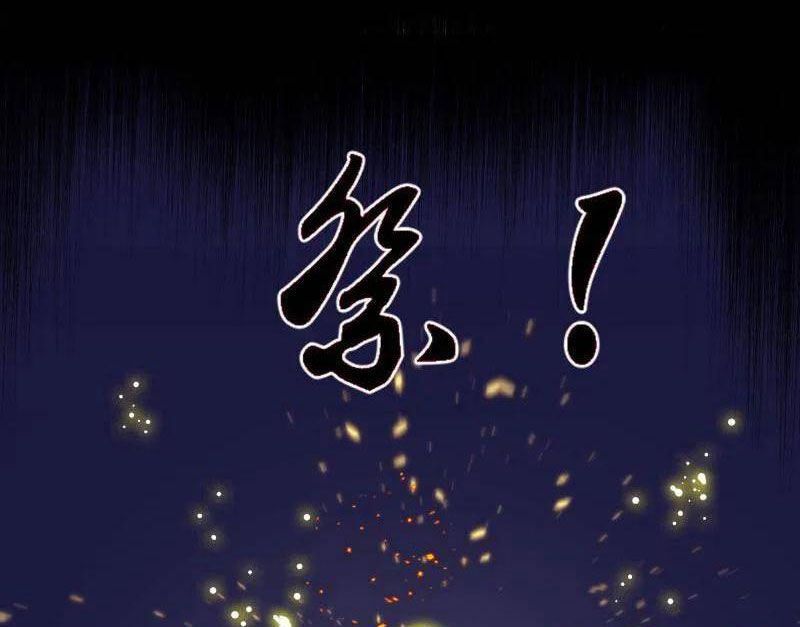 Ta Là Tà Đế Chapter 514 - Trang 2